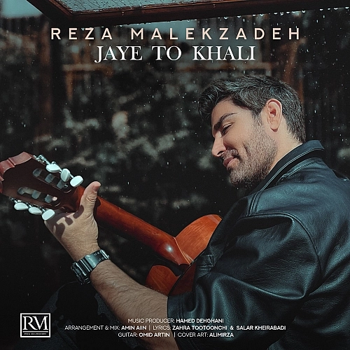 Cover artwork for Jaye To Khali by Reza Malekzadeh